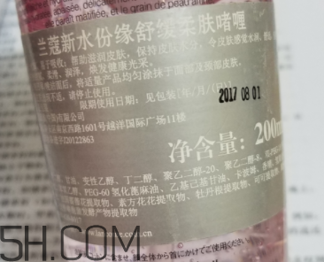 蘭蔻水份緣啫喱怎么樣？蘭蔻水份緣啫喱好用嗎？