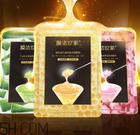 膜法世家晶凍面膜怎么樣？多少錢？