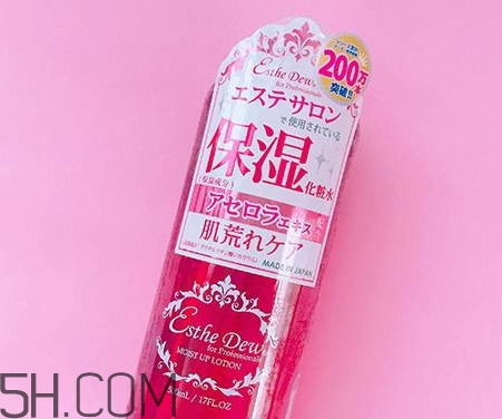 esthe dew爽膚水哪個(gè)顏色好？esthe dew化妝水不同顏色區(qū)別