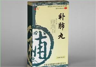 補(bǔ)肺丸是藥還是保健品？補(bǔ)肺丸是哪里生產(chǎn)的？