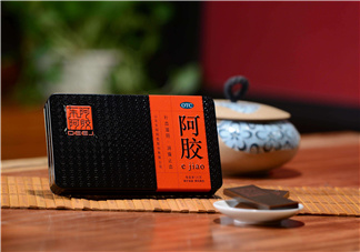 東阿阿膠可以天天吃嗎？東阿阿膠能長(zhǎng)期吃嗎？