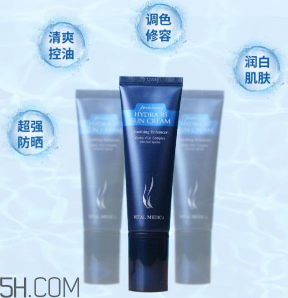 ahc防曬霜價(jià)格多少錢？不擦防曬霜有什么影響？