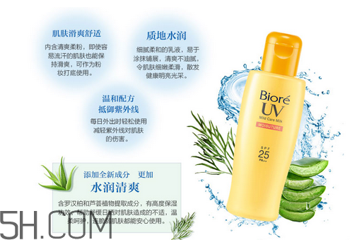 碧柔面部防曬產(chǎn)品有哪些？碧柔防曬霜的使用方法