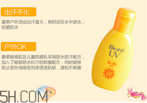 碧柔面部防曬產(chǎn)品有哪些？碧柔防曬霜的使用方法