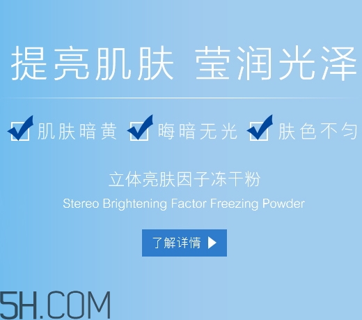 麗普司肽是什么牌子？麗普司肽是暨大的嗎？