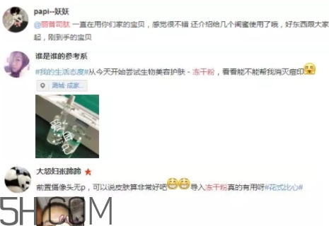 麗普司肽是哪個國家的？麗普司肽好用嗎