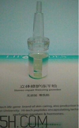 麗普司肽凍干粉多少錢？麗普司肽凍干粉價格