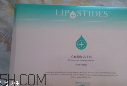 麗普司肽凍干粉有激素嗎？麗普司肽凍干粉評測