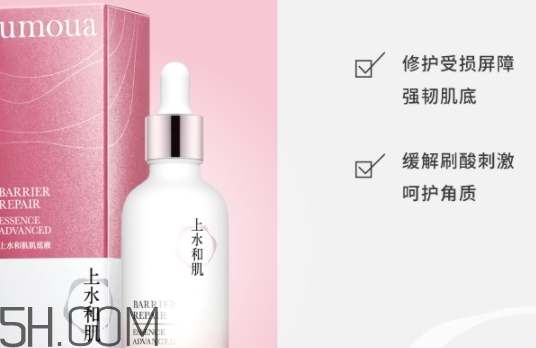 上水和肌適合什么年齡？上水和肌適合什么膚質(zhì)