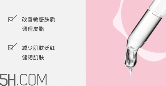 上水和肌適合什么年齡？上水和肌適合什么膚質(zhì)