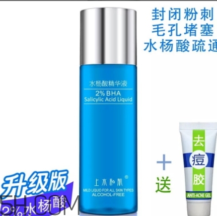 上水和肌肌底液怎么樣？上水和肌肌底液好用嗎？
