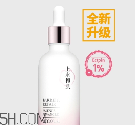 上水和肌肌底液多少錢？上水和肌肌底液新舊包裝對(duì)比