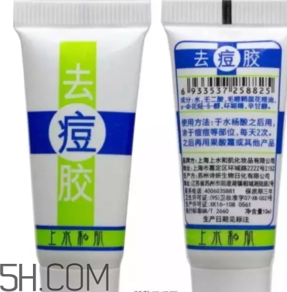 上水和肌點(diǎn)痘膠怎么樣？上水和肌祛痘凝膠怎么用