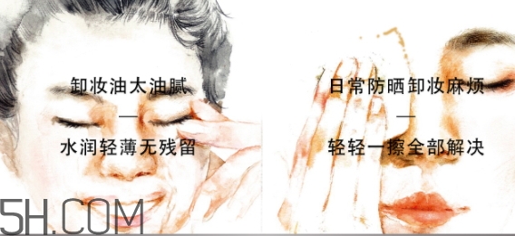 上水和肌卸妝水怎么樣？上水和肌卸妝水怎么用