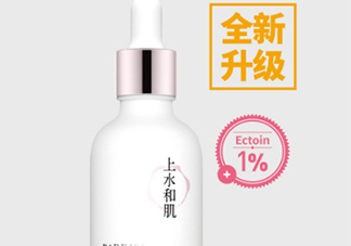 上水和肌肌底液怎么樣？上水和肌肌底液好用嗎？