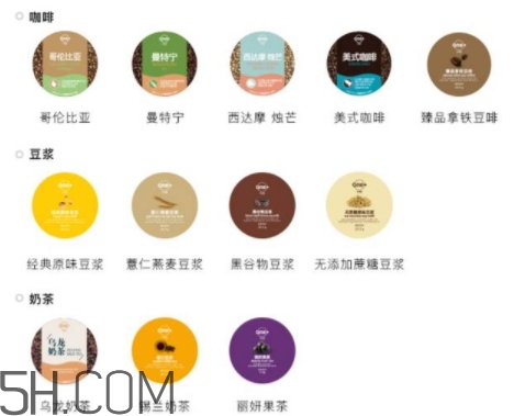 one cup小黃人膠囊機怎么用？one cup膠囊咖啡機使用方法