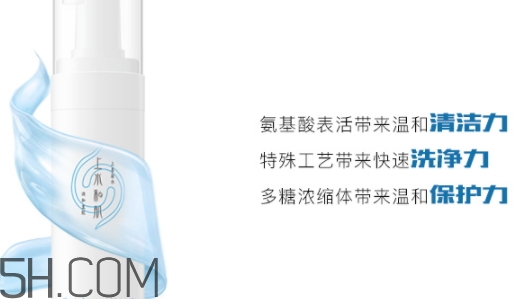 上水和肌氨基酸潔面怎么樣？上水和肌洗面奶怎么用？