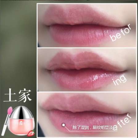土家硒泥坊唇膜和蘭芝唇膜哪個(gè)好？土家硒泥坊唇膜和蘭芝對比