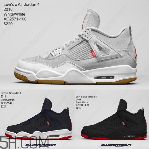levis與air jordan 4聯(lián)名系列有哪幾款？
