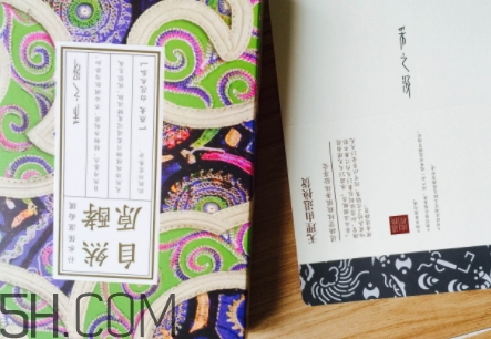采之汲面膜有熒光劑嗎？云南白藥采之汲面膜曝光