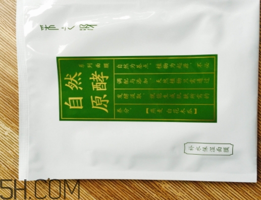采之汲面膜有熒光劑嗎？云南白藥采之汲面膜曝光