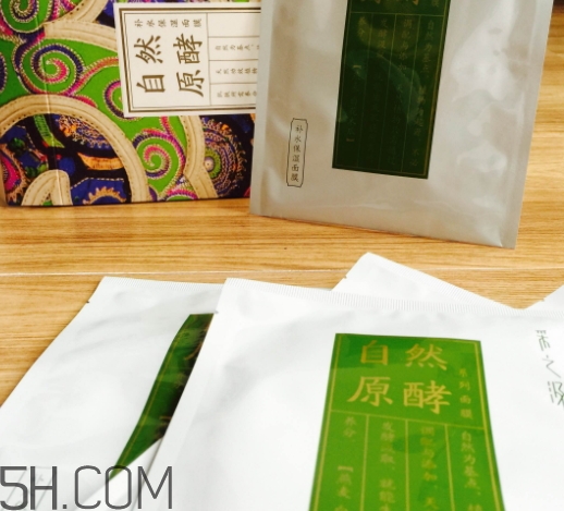 采之汲面膜有熒光劑嗎？云南白藥采之汲面膜曝光
