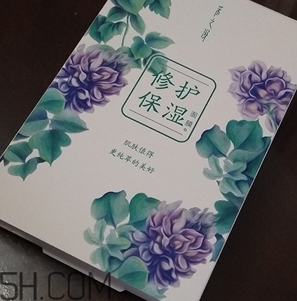 云南白藥面膜怎么樣？云南白藥面膜好用嗎