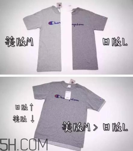 champion美版和日版有什么區(qū)別？champion美版日版對(duì)比圖