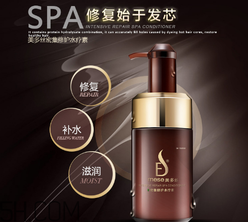 水療素多久用一次？水療素的使用方法