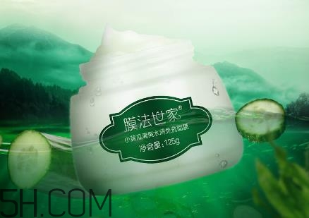 膜法世家小黃瓜面膜怎么樣？膜法世家小黃瓜面膜測(cè)評(píng)