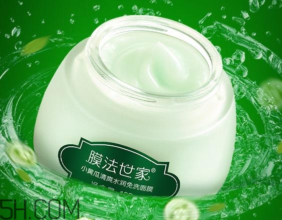 膜法世家小黃瓜面膜怎么樣？膜法世家小黃瓜面膜測(cè)評(píng)