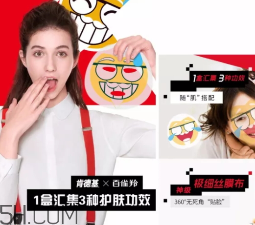 百雀羚上校一刻水光面膜多少錢？怎么樣？