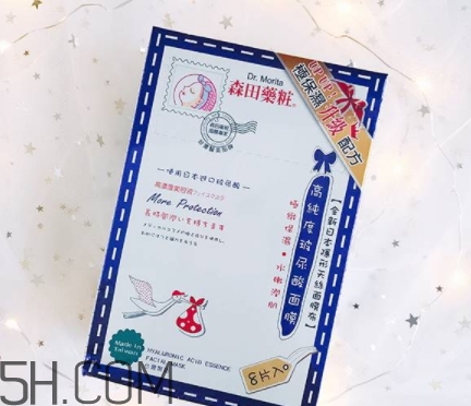 森田藥妝面膜哪款好？森田藥妝面膜不同款式功效