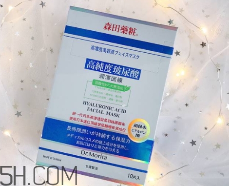 森田藥妝面膜哪款好？森田藥妝面膜不同款式功效