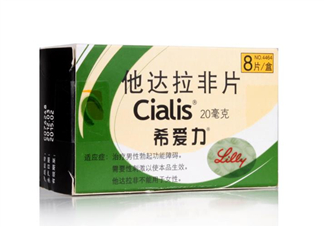 希愛力是偉哥嗎？希愛力是什么藥？