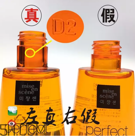 愛茉莉護發(fā)精油保質期多久？愛茉莉護發(fā)精油真假鑒別圖