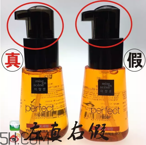 愛茉莉護發(fā)精油保質期多久？愛茉莉護發(fā)精油真假鑒別圖