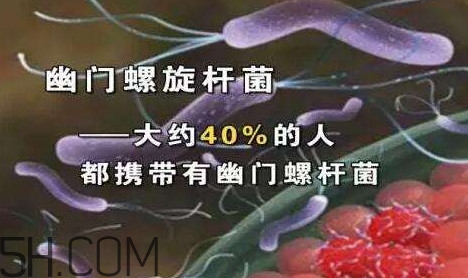 為什么會(huì)感染幽門螺桿菌？幽門螺旋桿菌嚴(yán)重嗎
