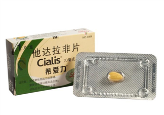 希愛(ài)力會(huì)有依賴(lài)性嗎？希愛(ài)力會(huì)影響精子嗎？