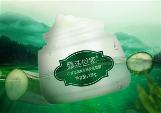 膜法世家小黃瓜面膜怎么樣？膜法世家小黃瓜面膜測評