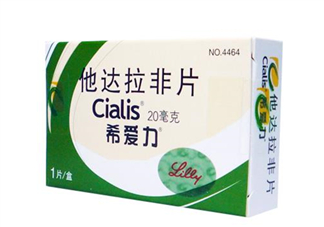 希愛(ài)力是處方藥嗎？希愛(ài)力是激素藥嗎？