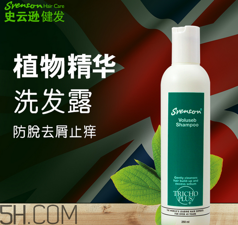 油性頭發(fā)用什么洗發(fā)水好？沙宣洗發(fā)水怎么樣？