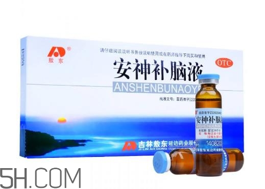 安神補腦液哺乳期可以喝嗎？安神補腦液孕婦可以吃嗎？