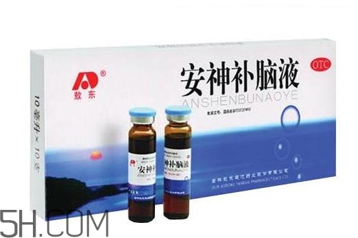 安神補腦液哺乳期可以喝嗎？安神補腦液孕婦可以吃嗎？