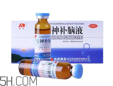 安神補(bǔ)腦液什么時候喝最好_飯前吃還是飯后吃？