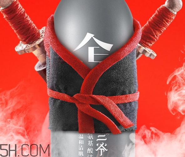 二爺新漢方是什么牌子？二爺新漢方好用嗎？