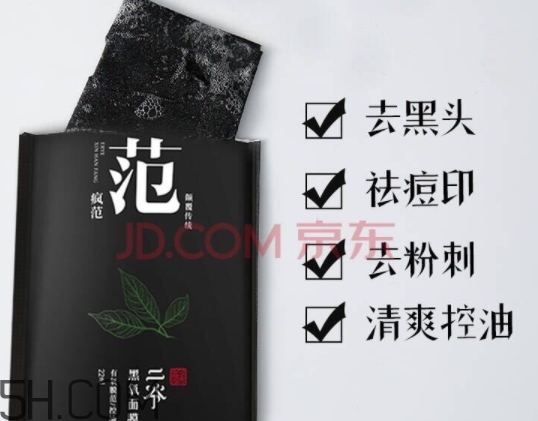 二爺新漢方是什么牌子？二爺新漢方好用嗎？