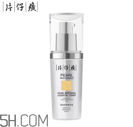 片仔癀珍珠臻白精華液好用嗎？多少錢？