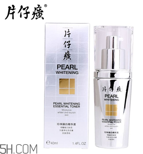 片仔癀珍珠臻白精華液好用嗎？多少錢？