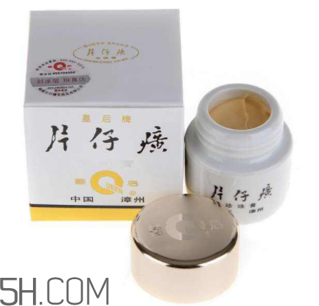 片仔癀珍珠膏敏感肌膚可以用嗎？片仔癀珍珠膏能不能美白祛斑？